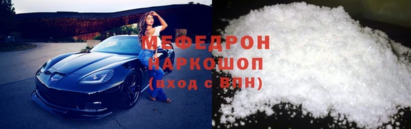 mix Бронницы