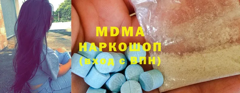 МДМА Molly  Сорск 